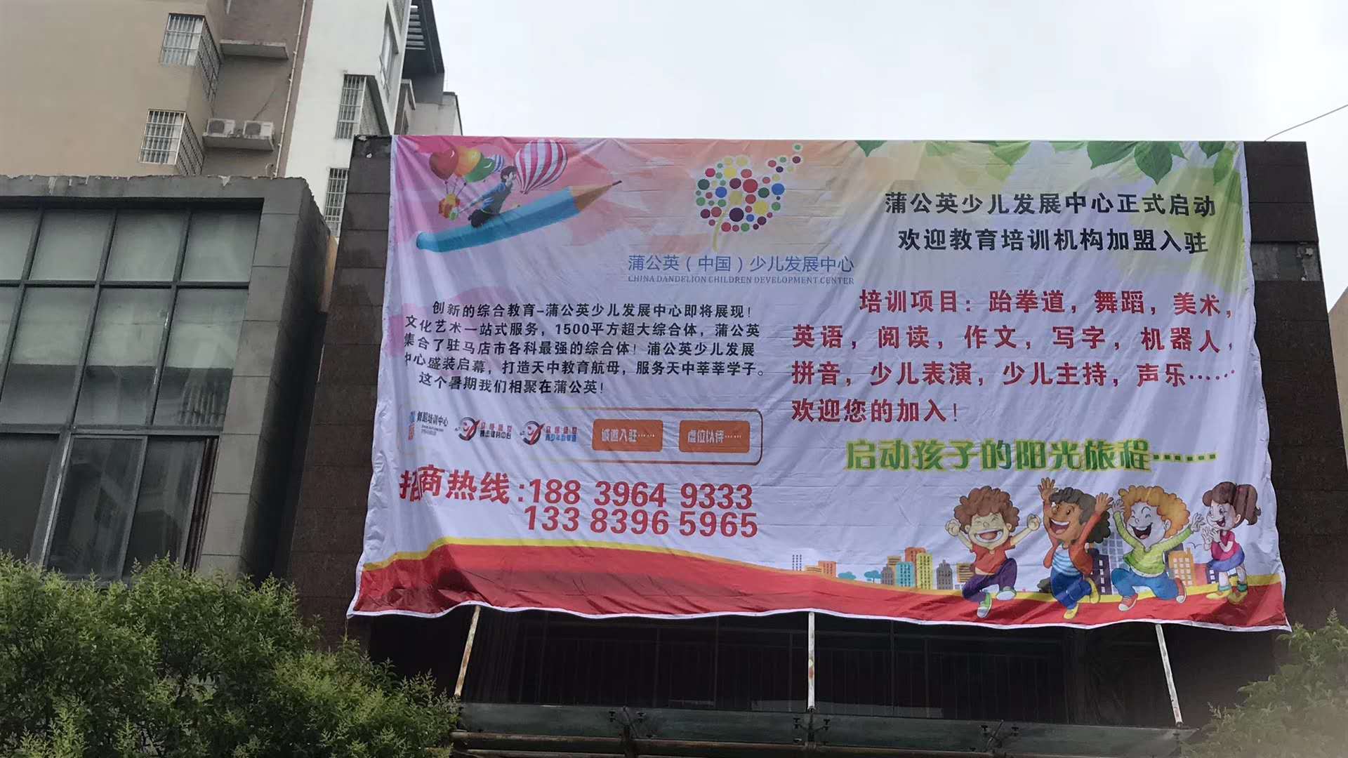 微信图片_20190618112630.jpg